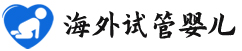 {齐齐哈尔供卵代生包男孩}